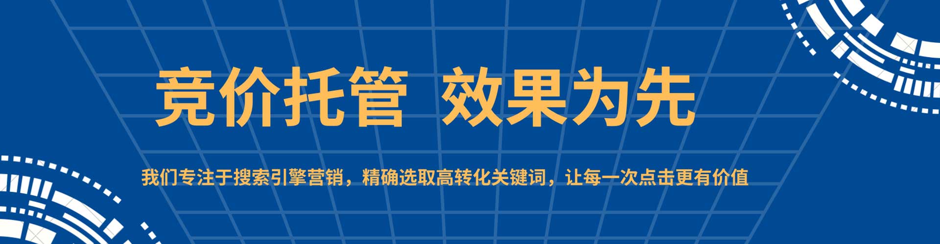南通百度优化推广