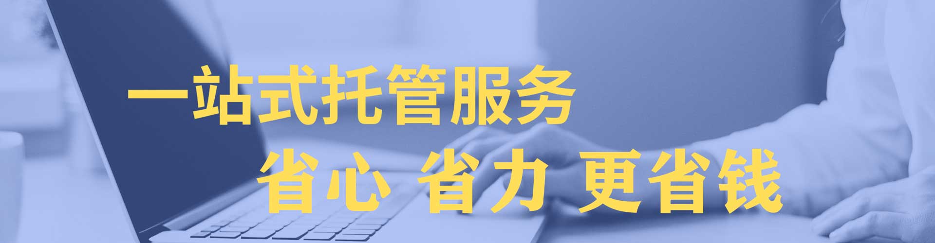 南通竞价推广开户