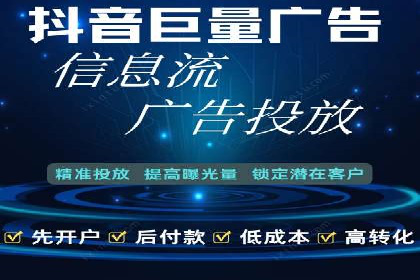百度竞价代运营案例：电商行业逆袭