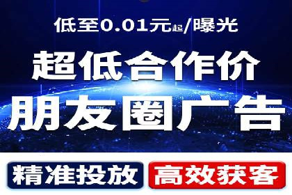 抖音信息流广告精准投放案例